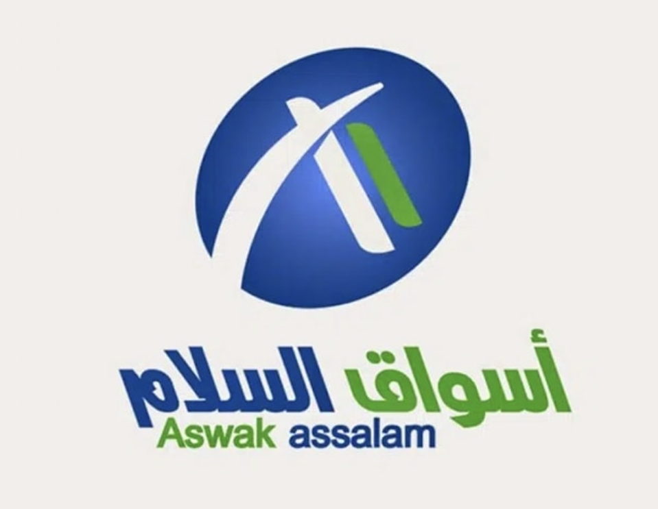 Logo Aswak Assalam